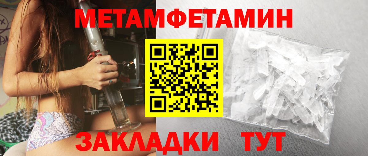 Amphetamine 97% Чита