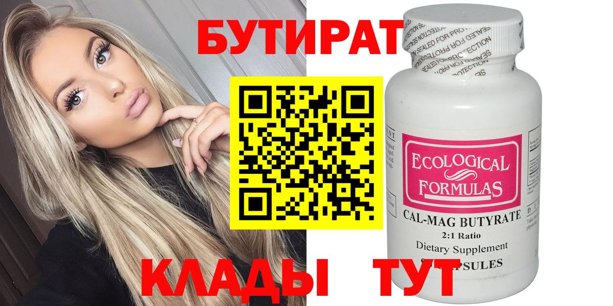 ГАШИШ  АМФ   Меф   Бошки Шишки  COCAIN  Вход с VPN  НБОМе  Чита  ГАШИШ 