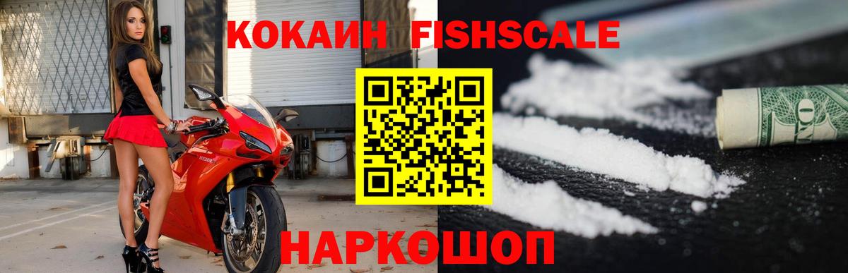 Чита  КОКАИН  Вход с VPN  Cocaine Перу  закладка  Кокаин Колумбийский 