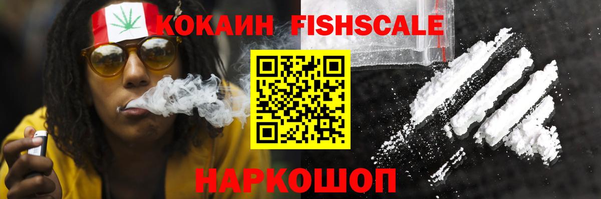 COCAIN Перу Чита