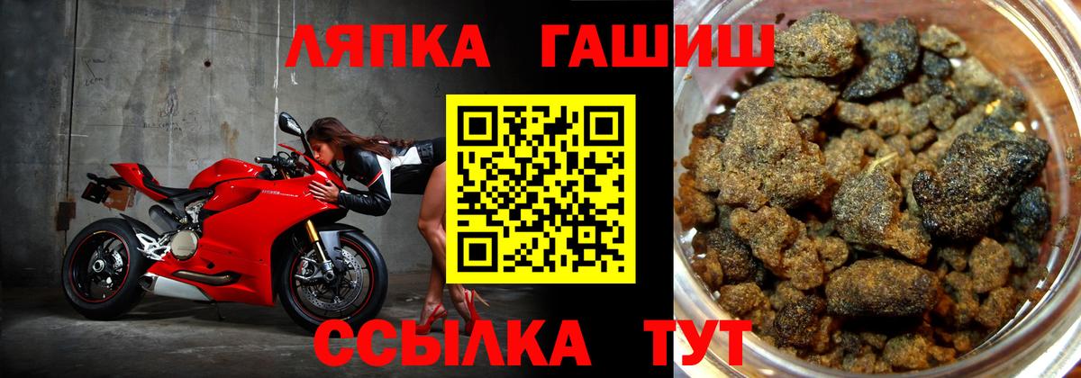 ГАШ гарик  Вход с VPN  ГАШ  Чита 