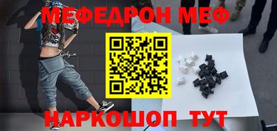 крисы Малоярославец