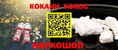 мяу мяу мука Мариинск
