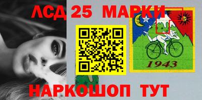 мяу мяу мука Мариинск