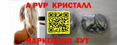 крисы Малоярославец