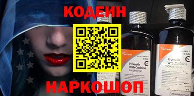 мяу мяу мука Мариинск