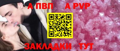 мяу мяу мука Мариинск