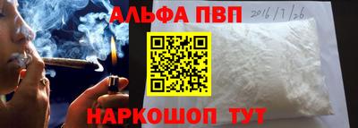 мяу мяу мука Мариинск