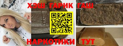 мяу мяу мука Мариинск