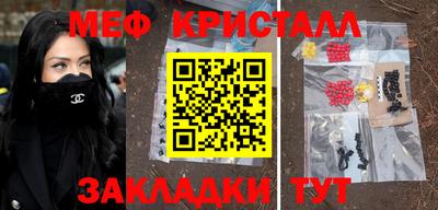 крисы Малоярославец