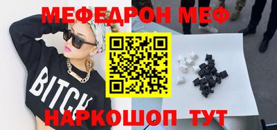 крисы Малоярославец