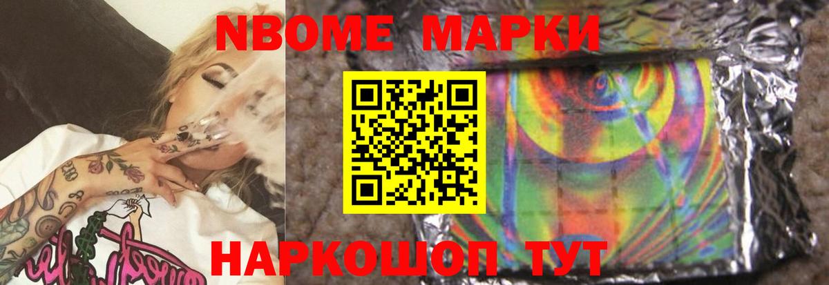 LSD-25 экстази ecstasy  Вход с VPN  Чита 