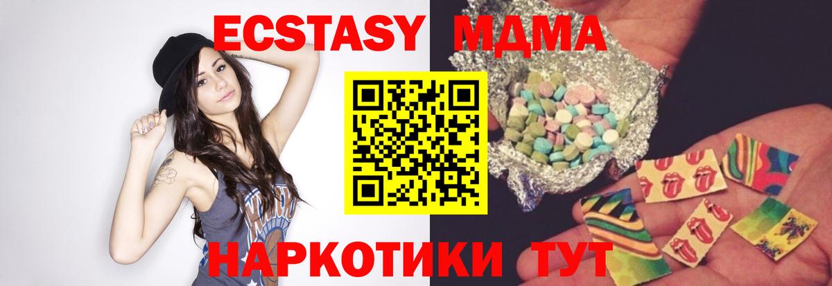 MDMA VHQ Чита