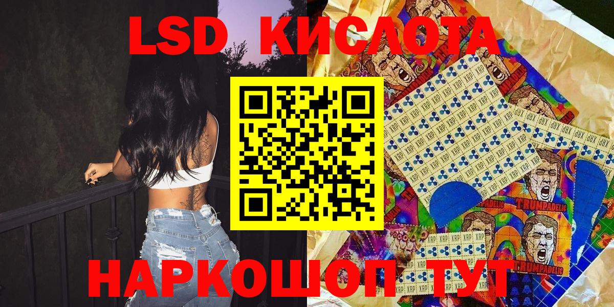Марки NBOMe 1500мкг Чита