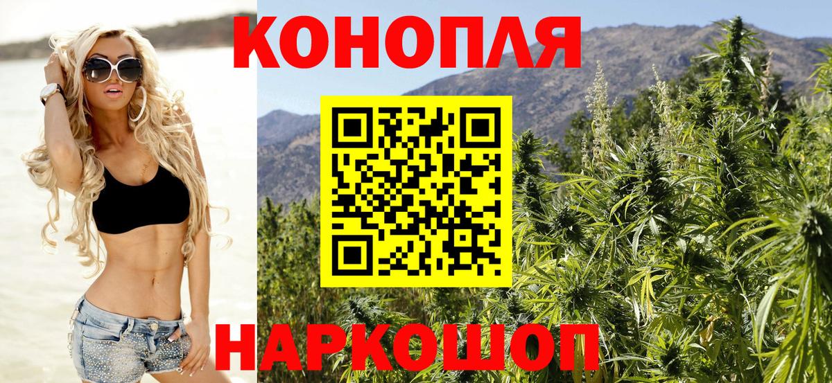 Чита  Бошки марихуана OG Kush  МАРИХУАНА Amnesia  Вход с VPN  МАРИХУАНА планчик 